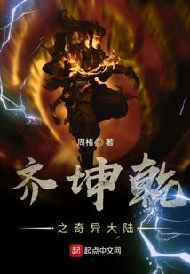 梦幻西游pc版职业