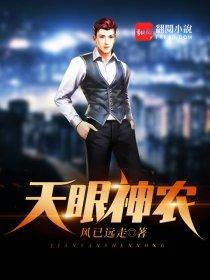 梦幻西游五开押镖怎么做