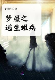 嘲风阁攻略