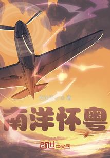 绝地爆裂球