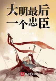 职业筷