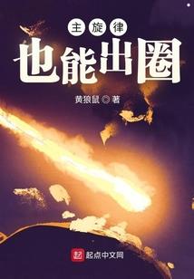 宴的新皮肤