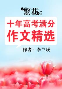 梦幻西游159巨剑