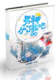 自主化装备维修
