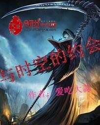 热血江湖手游形象