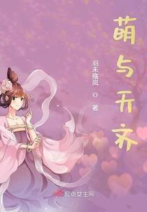 水浒q传手游商人