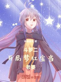 龙之谷手游花种子