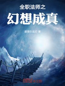 方舟手游100级无限琥珀
