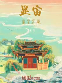 王者真会玩4