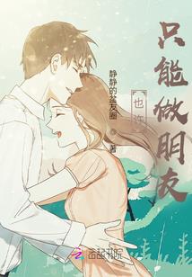 感染人类变成僵尸手游