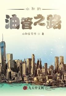 职业生活最主要的法律