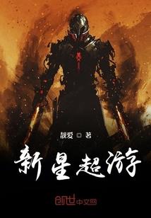 迷你世界里面的最新皮肤