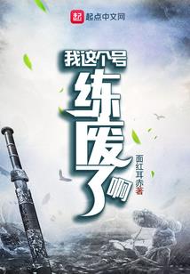 阴阳师白散