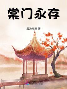 预约天刀角色