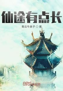 魔兽火箭背包