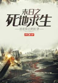 震惊主上有病俞线攻略