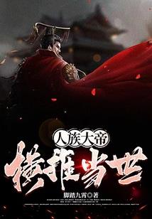 召唤师峡谷装备