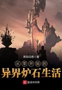 奇迹pk什么属性好