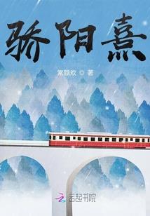 阴阳师八火神