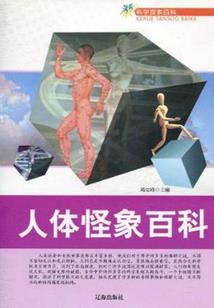 抖音最火的小游戏