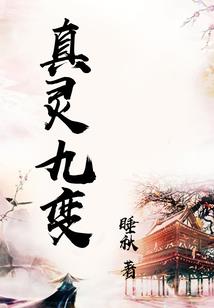 权利的游戏谁是贝里克