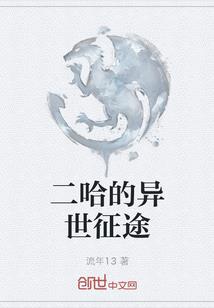 lol启程任务分享不了