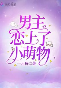 梦幻西游 结拜好友度