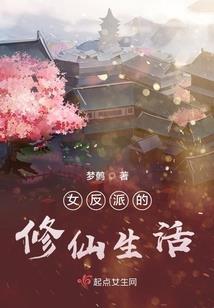 我的世界网易主播日暮