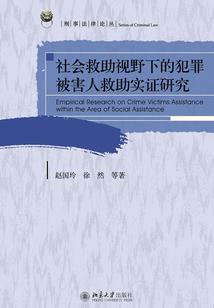 揭阳技术职业学院官网