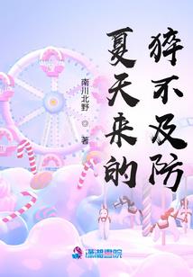 sm阴阳师