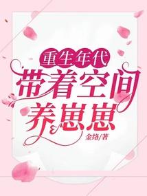 蓄势属性