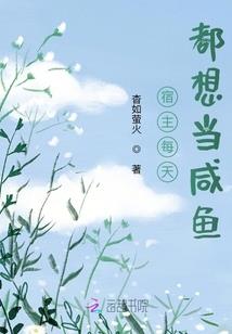 生化危机6游戏艾达篇