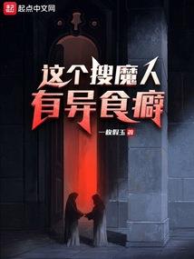 阴阳师周奖励