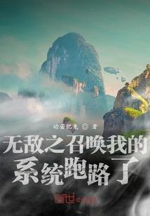 英雄技能线