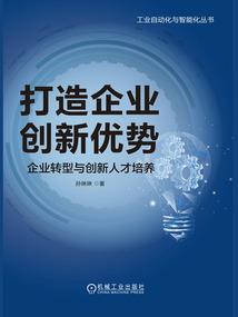 地下城可交易史诗属性点