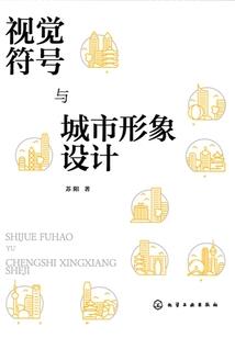 长沙旅游攻略 吃货