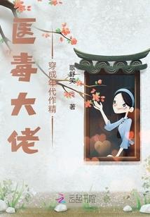 阴阳师判官搭