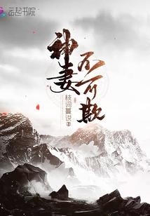 天刀太白弹无痕