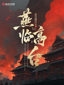 传奇苍月岛装备属性