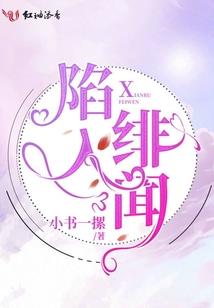 瑟攻略