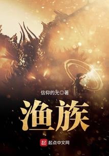 mod女妖