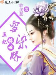 职业高校教育