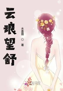 欢乐英雄txt免费下载