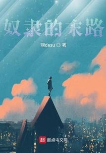 我的世界基地坠落