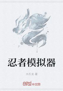 春雪绝地求生