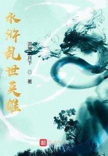 游戏房间主题