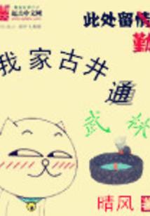 阴阳师悬赏协
