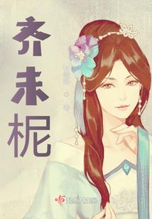 天刀剧情52