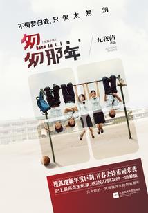 魔兽核弹