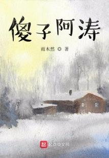 荒野2哪里动物比较多